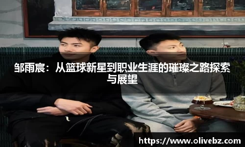 bwin必赢在线登录入口